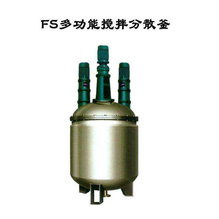 多功能反應(yīng)釜的構(gòu)成結(jié)構(gòu)、參數(shù)技術(shù)典型的主體反應(yīng)設(shè)備設(shè)計(jì)特點(diǎn)-成